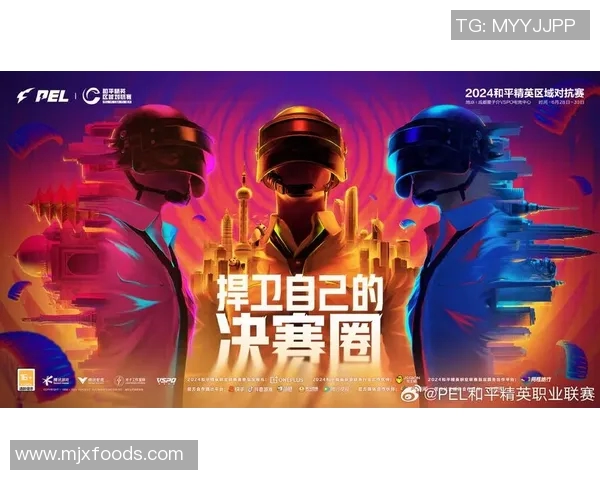 和平精英巨献：深入分析EDG战队的心理素质与竞技表现