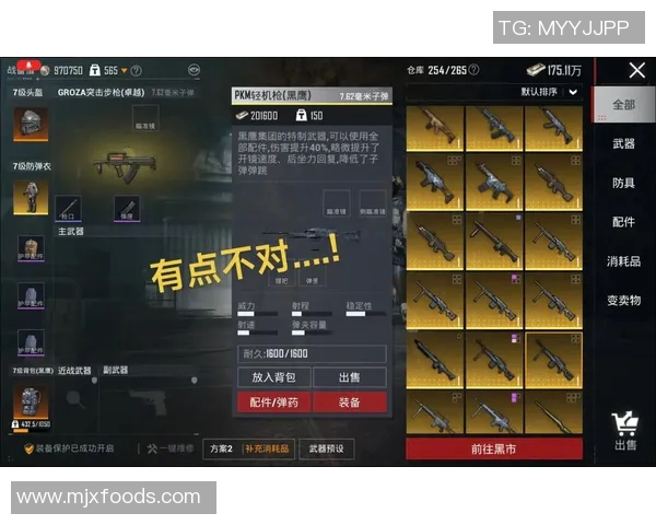 和平精英新手必看攻略：灵活应对战局的入门技巧与策略分享