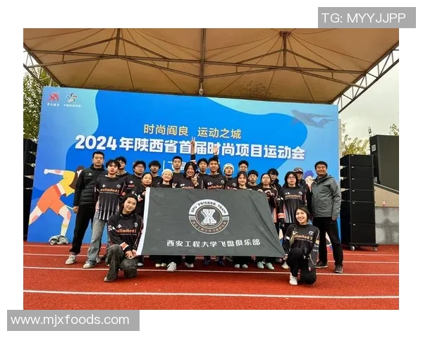 武汉飞盘队的奋斗与荣耀：极限运动会的精彩瞬间与成长故事