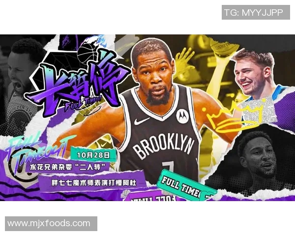 国王队与篮网队今日精彩直播时间及观看指南一览 国王队与篮网队今日精彩直播时间及观看指南一览