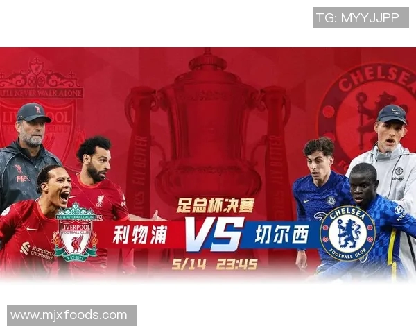 巴赛罗那与切尔西的巅峰对决谁将书写新的传奇篇章