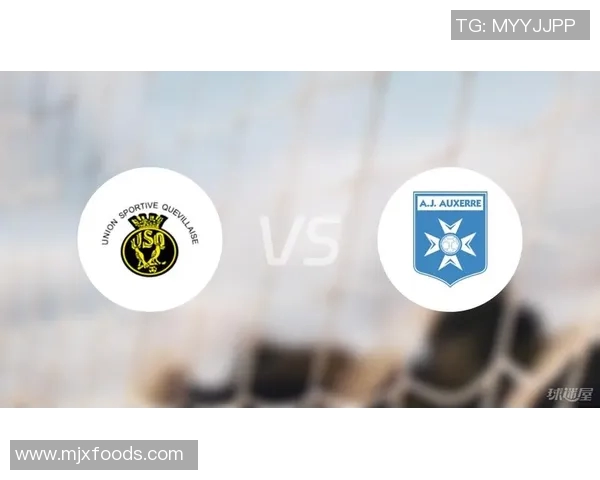 欧塞尔与克维伊对决分析及双方近期状态评估