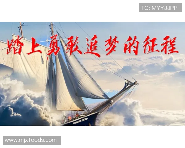 狂热追梦周四：在激情与理想的交汇点上绽放光芒