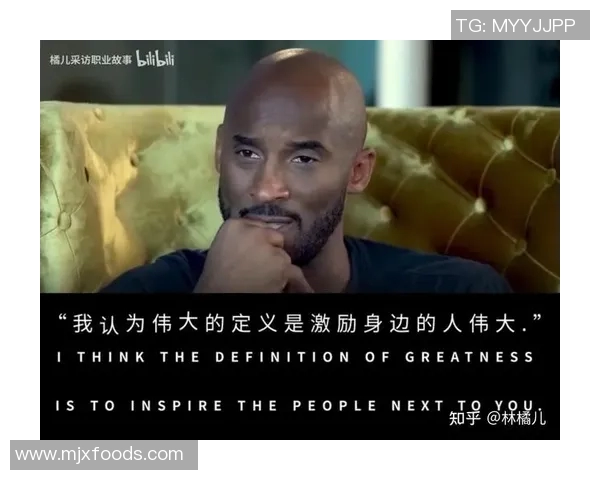 科比传奇:从篮球场上的黑曼巴到全球偶像的奋斗与荣耀之路 科比传奇:从篮球场上的黑曼巴到全球偶像的奋斗与荣耀之路