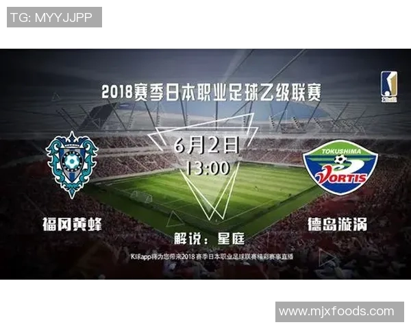 福冈对阵东京精彩直播回顾与赛后分析尽在此处