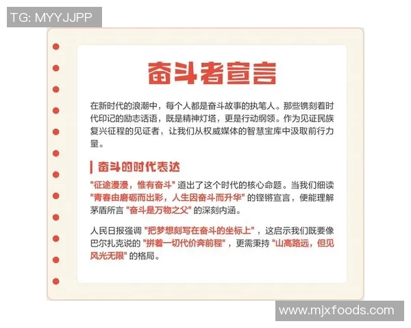 于德豪的成长之路与职场挑战：从平凡到卓越的奋斗故事