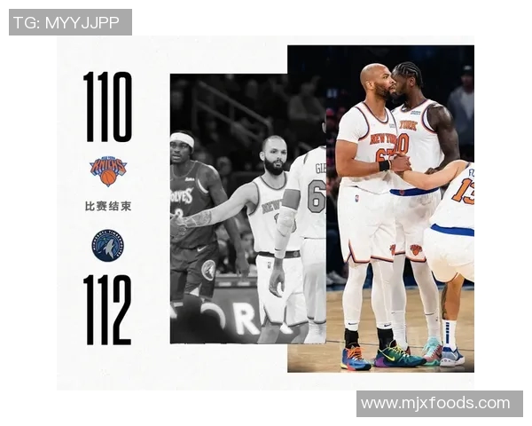 森林狼与篮网比赛数据分析及球员表现全面解读 森林狼与篮网比赛数据分析及球员表现全面解读